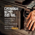 [카드뉴스] ‘인생 한방 벼락부자’... 당신도 벼락부자가 될 수 있다? - 아시아투데이 - 2022 | Tv 프로그램, 참고, 남자