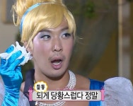 되게 당황스럽다 정말
