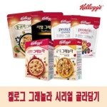 나 혼자 산다 간편 식품 | 자취생 돈과 시간 아끼는 가성비 간편식 8가지 - 2020 | 김밥, 양념, 볶음밥