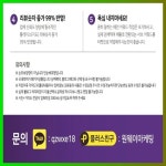 행신동방수 블로그홍보 카톡 qzwxe18 | 화동, 가뭄, 킥복싱
