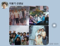 2003년도 금왕초 교사들 사진 - 2023 | 사진, 사람