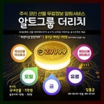 검증업체 바이낸스bnb - 2022 | 차트, 재테크, 공해