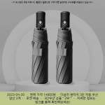 2023-04-20 · 14900원 · 다살라 원터치 3단 자동 우산 양산 2개 2023-04-20 · 14900원 · 다살라 원터치 3단 자동 우산 양산 2개 | Denied