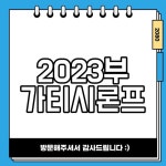 부가티 시론 2023 제원정보 디자인 알아보자! 부가티 시론 2023 제원정보 디자인 알아보자! | 부가티, 1일, 디자인