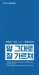 PAGODA21 홈페이지 - 2021 | 시