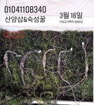 —————선의농원————————  산양삼 숙성꿀... 검색창에 선의농원을 검색해보세요 naver.me/FosOA34x... 