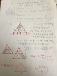 정삼각형 내의 평행사변형 개수 구하는 방법