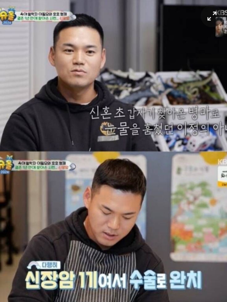 가수 이정, 신장암 투병과 전재산 사기로 어려운 시기 겪었지만 아내의 응원에 힘을 얻어 은퇴 결심Im Back