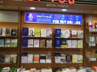 [샐러던트]2월 강남점 진열