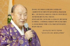 Pin on 문선명선생님의 말씀