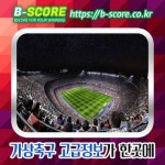 해양주유소 #모나코메스 #애틀란HVS토론토R #었다 #같은건 #로고비용 #순천핸드폰 #덕암동사람들 #삼셩맨션 #해외야구분석 #오클... 