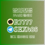 범일동오피 캬뚁 B9999 - 2022 | 고등학생, 화학, 고전