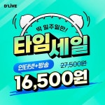 2206_DA - 2023 | 프로모션 배너, 배너, 웹디자인