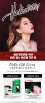 #이벤트페이지#프로모션#에프엠메이크업 | 디자인, 그래픽 디자인
