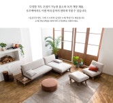 아리솔 소파 - 2020 | 섹셔널 소파, 집 꾸미기, 소파