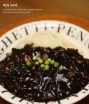 백종원 간짜장 황금레시피!(이미지 포함) | 식품 아이디어, 음식, 요리