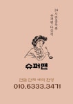 인천노래방 인천다국적노래클럽 인턴다국적 인천룸 인천쓰리노 인천셔츠룸 인천안마 인천건마