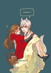 Lol. Zen x MC | 수상한 메신저
