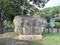 경주 교촌마을 여행 | 경주 교촌마을 징검다리 | 교촌마을 돌담길