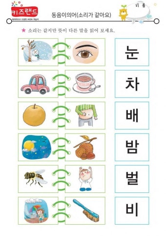 동유 이미지