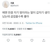 외모 자존감 글귀 | 작별인사 글귀, 성장 글귀