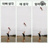 아빠 애 엄마 생각 아빠 애 엄마 생각 | Story, Views