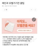애인과 모텔가기전 꿀팁 애인과 모텔가기전 꿀팁 | 월드 오브 워크래프트