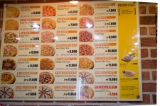 Seoul Cheap Eats: Pizza School (피자스쿨)