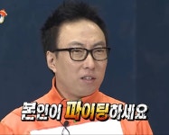 본인이파이팅하세요