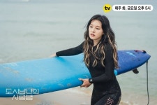 Lovestruck in the City - Picture (Drama, 2020, 도시남녀의 사랑법)