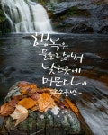 남강에 있는 Steve Lee님의 핀 - 2023 | 손글씨, 손글씨 문구, 문구