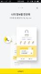 app_에 있는 지혜 권님의 핀 | 웹디자인, 모바일 앱, 금융
