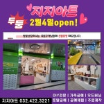 제물포지하도상가 diy키트전문점 오픈에 있는 선희 신님의 핀 - 2022 | 가죽공예 diy, 지갑 만들기, 가죽공예