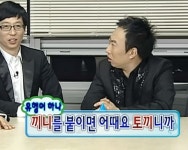 끼니를 붙이면 어때요 토끼니까