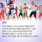 밴드-모임이 쉬워진다 | 밴드, 건강, 건강 음식