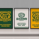 호르몬치치 (ホルモンチチ) 로고+간판 콘테스트 Pin on LOUD_DESIGN