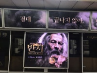 옥외광고_OOH에 있는 다솔 임님의 핀 | 광고