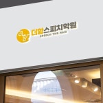 일상 곧 있으면 더함의 첫돌입니다😊 . 보내주신 시안들이... 그래서 결국 두개 사버림 - - -  더함스피치  첫돌 🎂 . 로고는... 