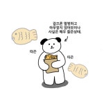Pin page 짤에 있는 소빈님의 핀 | 생일 축하 사진, 블로그 배경, 웃긴