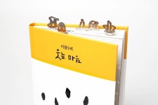 FUNNYFISH - METAL BOOKMARK 퍼니피쉬 - 금속 책갈피 #Metal... 북마크 #책갈피 #퍼니피쉬(이미지 포함) | 북마크, 금속