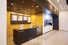 이씨엠디 푸드팰리스 부여점 - 나무신문 | 리조트, 워터파크