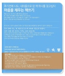 지아이티아카데미신도림역 | [마음을 채우는 책쓰기 3기] *강의일 : 9월 24일부터 저녁 7:30~9:30 *장소 : 신도림역 디큐브 아카데미 ** 이미지를 클릭하시면 수강신청...