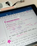 가득한 침대의 유혹을 이겼어요 낮잠 안 자구 열심히 겅부했단 말씀 ✌🏻 : 귀여운 애드하프 도착 👶🏻💗 : 그리고 냉정한 조선생님 ,,~♡̷•°₊