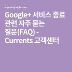 출장에 있는 핀