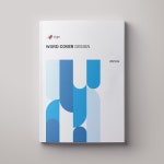 Microsoft Word Cover Templates | 365 Free Download | 표지