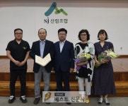 [봉화군 : 정성환 기자] 봉화군임업인연합회 박옥 前회장 임업인상... 26일(수) 산림조합중앙회 9층 대회의실에서 제13회 임업인상 시상식을… | 기자