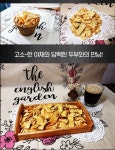 #하늘처럼 #두부 #야채 #과자 #간식 #스낵 #두부두부 #장단콩 | 페이스트리, 간식, 야채