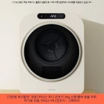 369000원  ['2만원 즉시할인' 쿠폰] 미닉스 미니 건조기 3kg 소형 빨래 원룸 자취 아기옷 의류, 미닉스 미니건조기 - 그레이지 