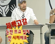 눈만 뜨고 있지 반 시체예요