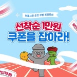 8월 제주여행을 계획하는 꿀팁 정보 제공 8월 제주여행을 계획하는 꿀팁 정보 제공 | Social media design, Travel photography... 